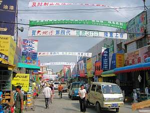 Silkroad - 3. Teil Peking - Usbekistan - Foto 43